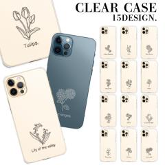 �X�}�z�P�[�X �t�����[ �����|�C���g �� �N���A �n�[�h�P�[�X �X�}�z�J�o�[ Redmi Note 13Pro XIG05 iPhone17 iPhone16e Xperia 10VII AQ