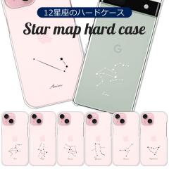 �X�}�z�P�[�X 12���� ���} �n�[�h�P�[�X �X�}�z�J�o�[ galaxy S25 S24 A55 iPhone17 iPhone16e Xperia 10VII AQUOS sense9 sense8 sense7