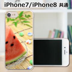 apple iPhone7 n[hP[X/Jo[ yXCJHׂ PCNAn[hJo[z iphone7 X}[gtHJo[EWPbg