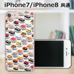 apple iPhone7 n[hP[X/Jo[ yihbg PCNAn[hJo[z iphone7 X}[gtHJo[EWPbg