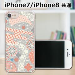 apple iPhone7 n[hP[X/Jo[ yOrigami PCNAn[hJo[z iphone7 X}[gtHJo[EWPbg
