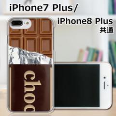 APPLE iPhone8 Plus n[hP[X/Jo[ y`R PCNAn[hJo[z X}[gtHJo[EWPbg