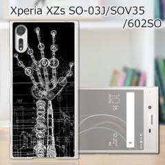 Xperia XZs SOV35 SO-03J 602SO  n[hP[X/Jo[ yHanded PCNAn[hJo[z X}[gtHJo[EWPbg