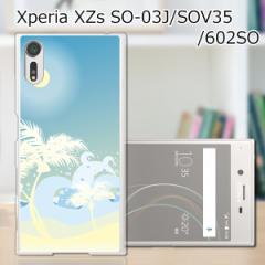 Xperia XZs SOV35 SO-03J 602SO  n[hP[X/Jo[ yT}[oP[V PCNAn[hJo[z X}[gtHJo[EWP