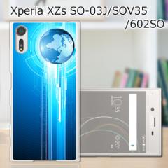 Xperia XZs SOV35 SO-03J 602SO  n[hP[X/Jo[ yThe earth PCNAn[hJo[z X}zP[X X}zJo[ X}[gtH