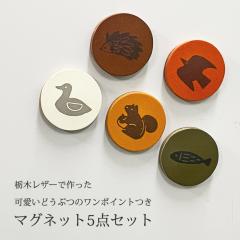 Ȗ؃U[ }Olbg  5Zbg k Aj}  U[Ntg {v v v[g 蕨 Mtg 