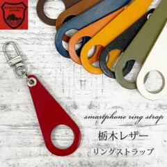 Ȗ؃U[ OXgbv X}zO {v S9F X}zXgbv gуXgbv 