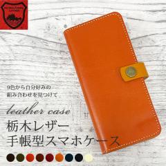 Ȗ؃U[ X}zP[X 蒠^P[X Xibv{^ xg ߋ S@Ή X}zJo[ {v iPhone16e iPhone15 iPhone17 i