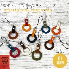 X}zO Xgbv Ȗ؃U[ {v L[z_[ v nhCh U[Ntg X}zXgbv gуXgbv 