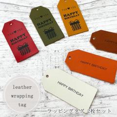 Ȗ؃U[ o[Xf[ bsO^O 2Zbg U[Ntg {v v a v[g 蕨 Mtg bsOpi L[z