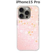 Apple iPhone15Pro iphone15pro �A�C�t�H��15�v�� �P�[�X �n�[�h�P�[�X ������ PC�N���A �X�}�z�P�[�X �n�[�h�J�o�[