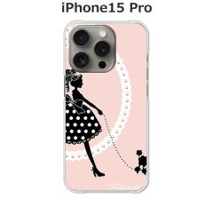 Apple iPhone15Pro iphone15pro �A�C�t�H��15�v�� �P�[�X �n�[�h�P�[�X Girl and Dog PC�N���A �X�}�z�P�[�X �n�[�h�J�o�[