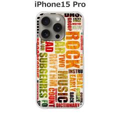 apple iPhone15Pro iphone15pro �A�C�t�H��15�v�� TPU�\�t�g�P�[�X �J�o�[ �yPaper TPU�\�t�g�J�o�[�z 