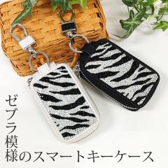 �X�}�[�g�L�[�P�[�X �[�u�� �f�R �L�[�P�[�X �� �L�[�J�o�[ �� ���[ �u���b�N ���C�g�O���[ �����Y ���f�B�[�X �������� ���[