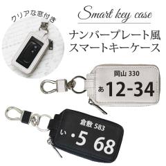 �X�}�[�g�L�[�P�[�X �i���o�[�v���[�g�� �L�[�P�[�X �� �L�[�J�o�[ �� ���[ �u���b�N ���C�g�O���[ �����Y ���f�B�[�X �X�}�[�g�L�[�J�o