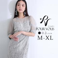 234242179 �X�p���R�[�� �J�t�X�{�^�� �p�[�e�B�[�h���X �̌^�J�o�[ �����s�[�X ������ �I�P�[�W���� �傫���T�C�Y ���� �h���X �t�H�[�}