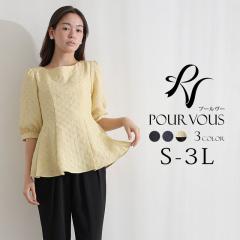 491251913  ZbgAbv pchX Zj[X[c 傫TCY pc p[eB[hX pc Ă΂ ̌^Jo[ IP