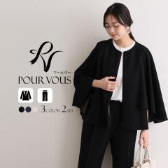 546261117 ���w�� ������ ���Ǝ� �t�H�[�}�� �}�} �傫���T�C�Y �Z�����j�[ �� ������ ���f�B�[�X �X�[�c �P�[�v�� �m�[�J���[ 40�� 50��