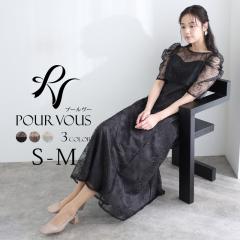 315251311 予約【2/17頃発送】 ジャガード オフショル パフスリーブ