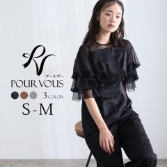 315251311 予約【2/17頃発送】 ジャガード オフショル パフスリーブ