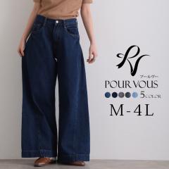 ���[�Y ���C�h�p���c ���f�B�[�X �V�� ������� �I�t�B�X �I�t�B�X�J�W���A�� ���ꂢ�� �p���c �傫���T�C�Y ��i ��l���� �{�g���X 