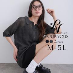 �I�t�B�X ��l���� �t�@�b�V���� ������� �I�t�B�X�J�W���A�� ���f�B�[�X �g�b�v�X ��l���킢�� �傫���T�C�Y �J�W���A�� ���ꂢ�� 
