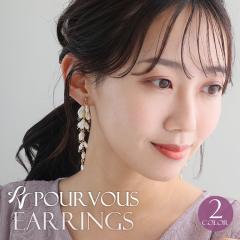 739231522 �C�������O ���f�B�[�X �A�N�Z�T���[ �t�@�b�V���� ������� ������ �S�[���h ��l���� ��l���킢�� ���ꂢ�� ��i �V�� �V