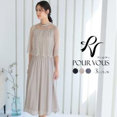 786231910 �����s�[�X �t�H�[�}���h���X �̌^�J�o�[ �������T�C�Y �傫���T�C�Y �؍� ������ 20�� 30�� 40�� 50�� ���� �h���X ���Ă΂� 