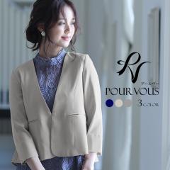 879212024 { 񎟉  s[X hX LA HD tH[} { p[eB[hX VtH BOLERO fB[Xt@