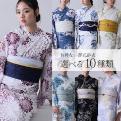 セール sale】tsumorichisato ツモリチサトブランド浴衣単品-No.107