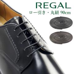 送料無料 レディース 婦人 ガールズ 女子 スリッポン パンプス リーガル REGAL F78K 甲深 本革 スエード 送料無料 レディース 婦人 ガールズ 女子 スリッポン パンプス