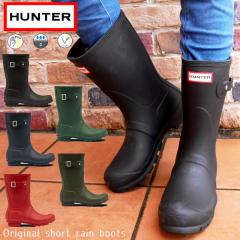 HUNTER オリーブグリーン ショートレインブーツ 23-wfs1000-1a1.jpg