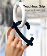  ^b`XObv jo[T&j[m[} iKG Touchless Grip Universal & Newnormal by NAGAE TOUCHLESS-ITK Ki  