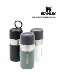 スタンレー 真空ボトル 0.28L 水筒 ステンレスボトル タンブラー STANLEY 10261 国内正規品 