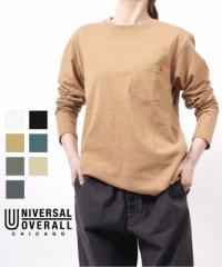 ユニバーサルオーバーオール ポケットTシャツ ロングスリーブTシャツ LONG SLEEVE TEE UNIVERSAL OVERALL U933215 国内正規品 
