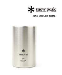 Xm[s[N ʃN[[350 ۗʃz_[ Snow Peak TW-355 Ki 2021H~V