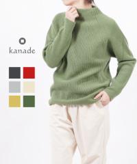 カナデ ニットプルオーバー セーター kanade K630600 国内正規品  送料無料