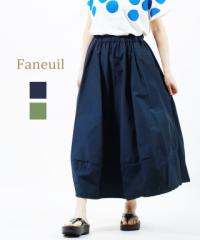 ファヌル コクーンギャザースカート フレアスカート FANEUIL F-8322101 国内正規品 2022春夏新作 送料無料