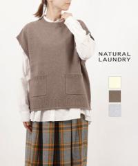 i`h[ jbgxXg NATURAL LAUNDRY 7224K-015 Ki 2022H~V 