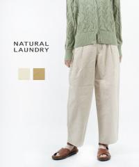 i`h[ V`obNpc ^bNpc Chpc NATURAL LAUNDRY 7231P-003 Ki 2023tĐV 