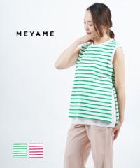  m[X[u vI[o[ BORDER DOUBLE SLEEVELESS MEYAME MEY-1625 Ki 2023tĐV 