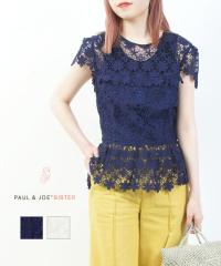 �|�[�����W���[ �V�X�^�[ CATHY FLOWER LACE PAUL&JOE SISTER 36163176371 �������K�i 210603 ��������