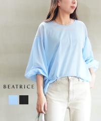 �x�A�g���X �{�����[���X���[�u�V�A�[�g�b�v�X BEATRICE E89209 �������K�i 220503 ��������