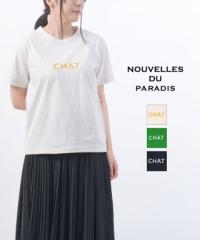 k[x hD pfB gV fC[vgT CHAT NOUVELLES DU PARADIS PC24102 Ki 2024tĐV [։\i[M