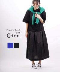 �t�����`�u�� Cion �R�b�g�� T�V���c�R���r �����s�[�X French Bull 19-24125 �������K�i 220403 ��������