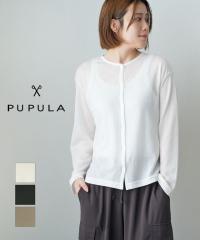 �v�v�� �R�b�g���i�C���� �c�C�X�g�K�[�[ �J�[�f�C�K�� PUPULA 346024 �������K�i 220409 ��������