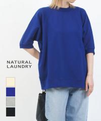 �i�`�����������h���[ �Z���g�������� �J�C�g�v���I�[�o�[ NATURAL LAUNDRY 7251C-004 �������K�i 220503