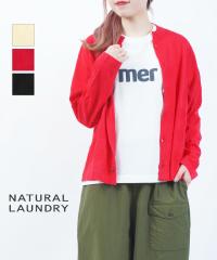 �i�`�����������h���[ L/C�h�b�g�J�[�f�B�K�� NATURAL LAUNDRY 7252K-001 �������K�i 220503 ��������