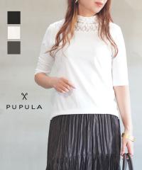 �v�v�� �A�i���X���[�X�W���[�W�B�~�V�������N���[�X 5���� �V�A�[�V�����_�[ �J�b�g�\�[ PUPULA 359006 �������K�i220509 ��������