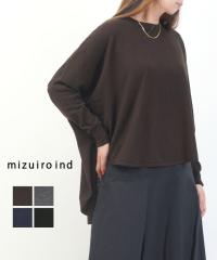 �~�Y�C���C���h �t�����g�V�[���R�N�[���v���I�[�o�[ mizuiro ind 3-220123 �������K�i220509 ��������